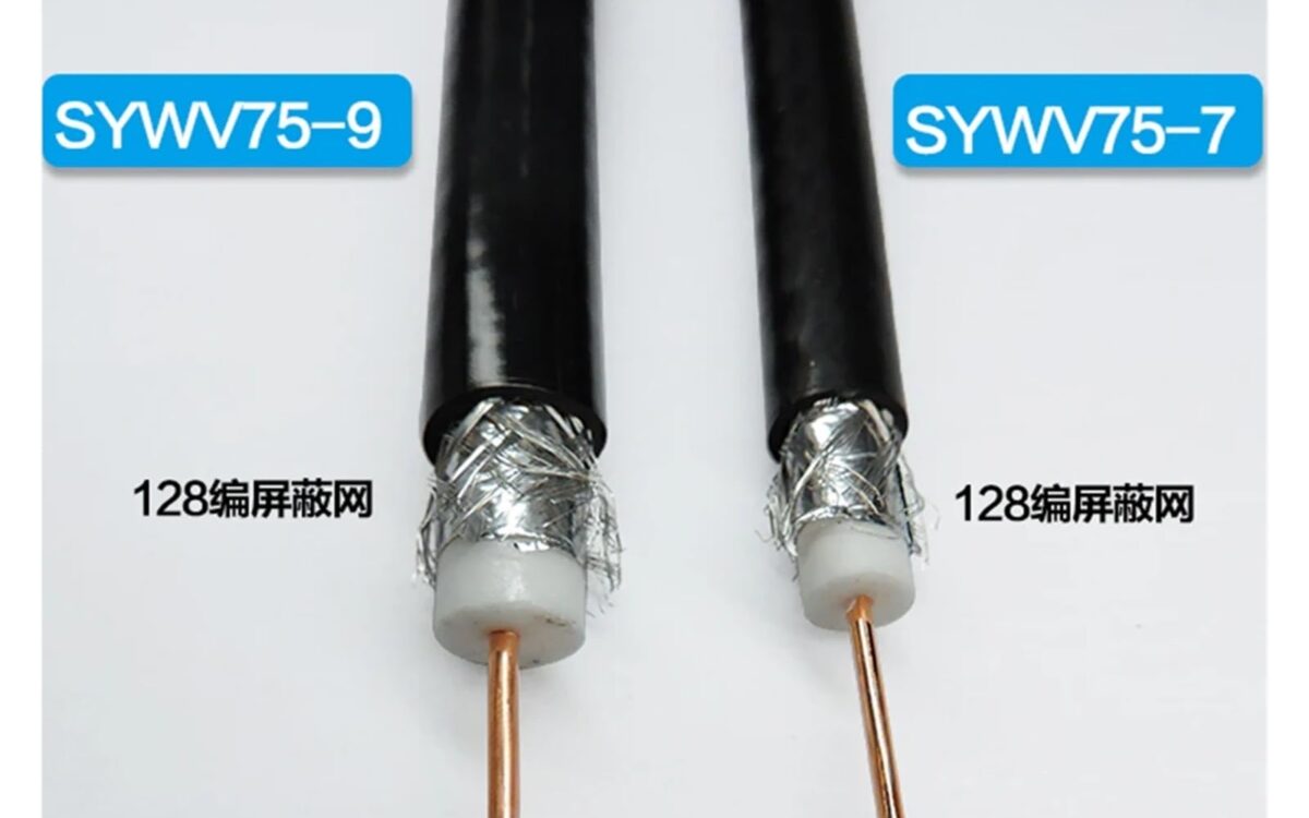 75Ω Coaxial Cable for Cable Television Systems (SYWV / SYWY Series)